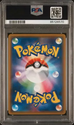 2018 Sun & Moon Super Burst Impact 072 Lugia Gx Pokemon Card PSA 10 GEM MINT💎 - Image 2