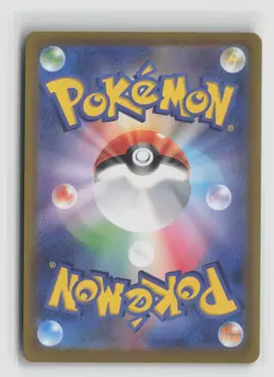 Snorlax #181/165 Sv2a Pokemon Card 151 Art Rare Pokemon TCG Japanese NM - Image 2