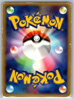 Breloom - Clash of the Blue Sky 047/082 1st Ed Pokemon Card HP - Image 2