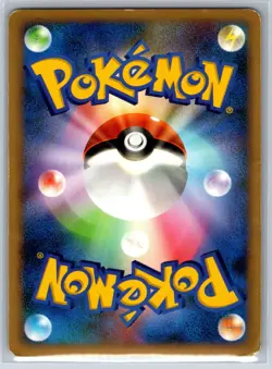 Mismagius GL LV.X - GC/BT Special Pack Promo 011/DPt-P Pokemon Card MP - Image 2