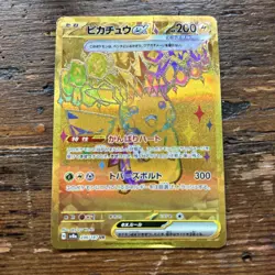 Pikachu ex UR sv8a 236/187 Pokemon Card - Japanese - - Image 1