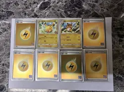 Pikachu s8a-G 003/015 , Raichu s8a-G 004/015 25th Anniversary Pokemon Cards "NM" - Image 2
