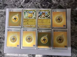 Pikachu s8a-G 003/015 , Raichu s8a-G 004/015 25th Anniversary Pokemon Cards "NM" - Image 4