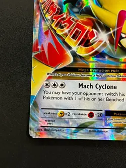 Mega Pidgeot EX 65/108 - XY Evolutions Ultra Rare Holo Pokemon TCG Card NM - Image 2