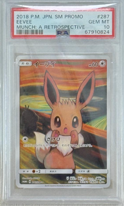 PSA 10 Pokemon Card 2018 Eevee 287/SM-P Munch The Scream Promo Japanese GEM MINT - Image 1