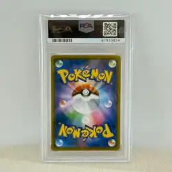 PSA 10 Pokemon Card 2018 Eevee 287/SM-P Munch The Scream Promo Japanese GEM MINT - Image 3