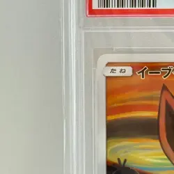 PSA 10 Pokemon Card 2018 Eevee 287/SM-P Munch The Scream Promo Japanese GEM MINT - Image 4