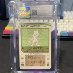 Mewtwo - Bandai Sealdass 1998 Pokemon Card Japanese #150 from USA!!! - CGC 8.5 - Image 2