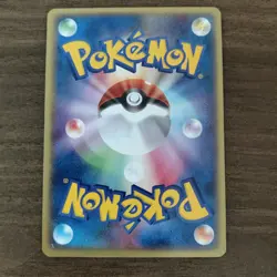 Machop 049/083 - LP Undone Seal - 2004 Common Pokemon TCG Card - Image 2