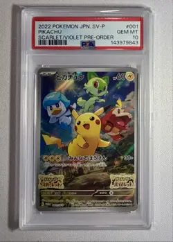 Pikachu - 001/SV-P 001/SV-P Sv-P Promotional Cards Holo (Japanese) - Image 1
