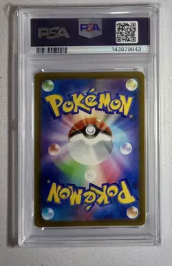 Pikachu - 001/SV-P 001/SV-P Sv-P Promotional Cards Holo (Japanese) - Image 2