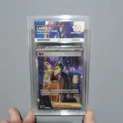 157/129 Larry - ACE 10 Perfect Subgrades! Pokemon Chinese Exclusive - Image 1
