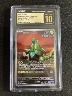 CGC 10 PRISTINE Iron Thorns 077/071 Pokemon Cyber Judge 2024 Japanese Art Rare - Image 1