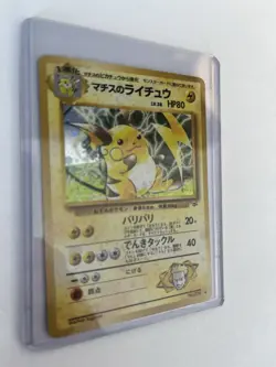 🟠1999 Pokemon Japanese Gym Challenge Lt. Surge's Raichu No. 026 - Image 2