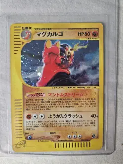 2016 Pokemon Pikachu Surfing Japanese, Exavolt,Red Flare,Magcargo - Image 4