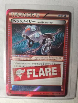 2016 Pokemon Pikachu Surfing Japanese, Exavolt,Red Flare,Magcargo - Image 5