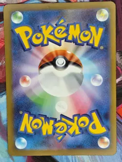 Lechonk AR 120/108 sv3 Japanese Pokemon TCG Ruler of the Black Flame – NM - Image 2