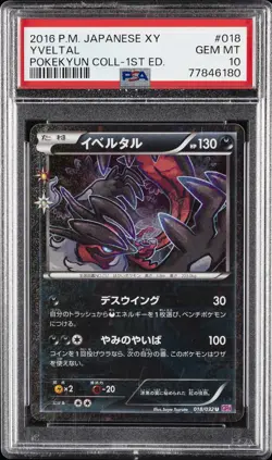 2016 POKEMON JPN XY POKEKYUN COLL 1ST ED #018 YVELTAL PSA 10 - Image 1