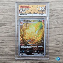 Ninetales 110/108 Ruler Of The Black Flame Japanese ACE Grade 10 Pokemon TGC - Image 1