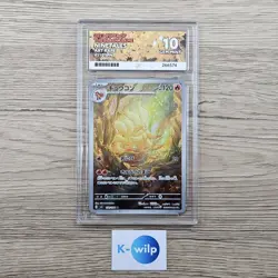Ninetales 110/108 Ruler Of The Black Flame Japanese ACE Grade 10 Pokemon TGC - Image 2