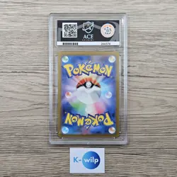 Ninetales 110/108 Ruler Of The Black Flame Japanese ACE Grade 10 Pokemon TGC - Image 3