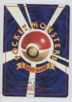 Card-Flip Game Japanese Pokemon Neo 1 Gold Silver To A New World #CFGA 2000 - Image 2