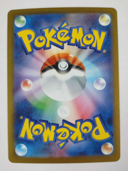 Umbreon EX 093/187 Terastal Festival Japanese Pokemon Card NM - Image 2