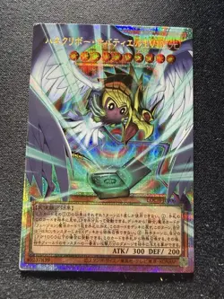 Yugioh - Winged Kuriboh LV10 Overframe Prismatic Secret Rare LOCH-JP006 DJC - Image 1