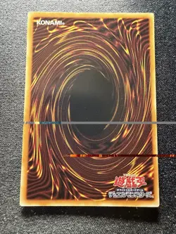 Yugioh - Winged Kuriboh LV10 Overframe Prismatic Secret Rare LOCH-JP006 DJC - Image 2