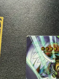 Yugioh - Winged Kuriboh LV10 Overframe Prismatic Secret Rare LOCH-JP006 DJC - Image 3