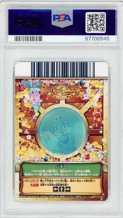 PSA 10 GEM Buggy PT-C003 Treasure Foil Onepy Berry Match One Piece JP Bandai - Image 2