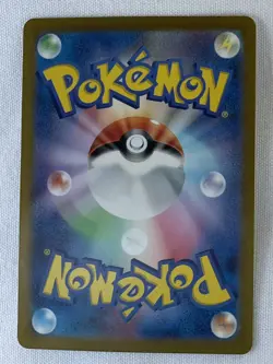 Maushold AR 081/071 Clay Burst SV2D Pokemon Card Japanese [Near Mint] - Image 2