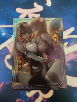 Waifu Card Cute Anime Girl CCG CP - Image 1