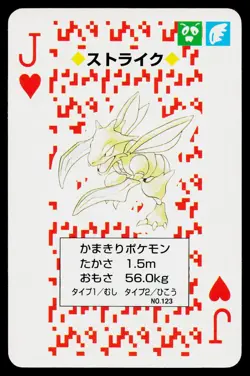Scyther Jack of Hearts Pokemon Red Deck Playing Cards Lightly Played - Image 1