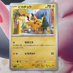 Pokemon Pikachu Regular Card 017/071 Sv2d Clay Burst Japanese Common Basic - Image 1