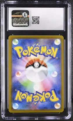 ✨✨ CGC 10 Rayquaza VMAX CSR 252/184 S8b Climax Pokemon Card Japanese - Image 2