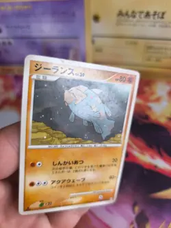 Pokemon Karte Card Holo Relicanth LV. 39 Shiny Supreme Victors 1. Ed japanese VG - Image 2