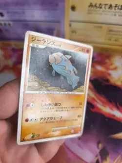 Pokemon Karte Card Holo Relicanth LV. 39 Shiny Supreme Victors 1. Ed japanese VG - Image 3