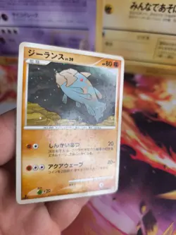 Pokemon Karte Card Holo Relicanth LV. 39 Shiny Supreme Victors 1. Ed japanese VG - Image 4