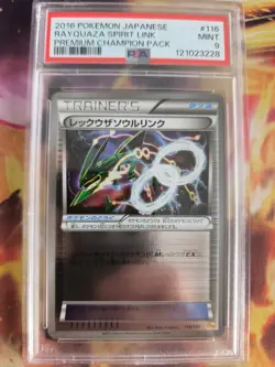 Pokemon Card Rayquaza Spirit Link Reverse CP4 Holo Rare Japanese PSA 9 - Image 1