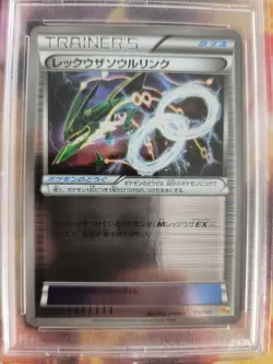 Pokemon Card Rayquaza Spirit Link Reverse CP4 Holo Rare Japanese PSA 9 - Image 3