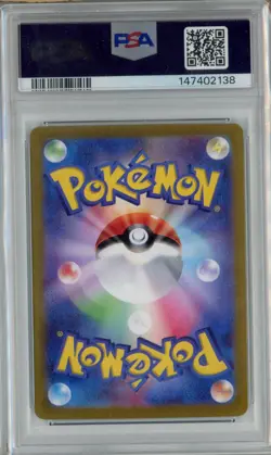 PSA 10 Gem Mint Pikachu ex 038/175 Japanese Pokemon Card - Image 2