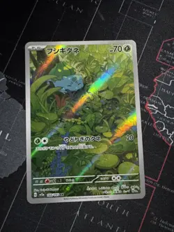 Pokemon Bulbasaur Art Rare Holo 166/165 sv2a Japanese Card #2 - Image 1