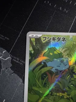 Pokemon Bulbasaur Art Rare Holo 166/165 sv2a Japanese Card #2 - Image 2