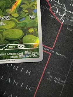 Pokemon Bulbasaur Art Rare Holo 166/165 sv2a Japanese Card #2 - Image 4