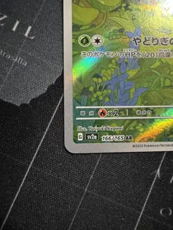 Pokemon Bulbasaur Art Rare Holo 166/165 sv2a Japanese Card #2 - Image 5