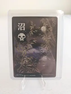 MTG Magic the Gathering Swamp (297) JP Full Art Kamigawa Neon Dynasty NM - Image 1