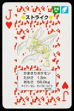 Scyther Jack of Hearts Pokemon Red Playing Card Damaged - Image 1