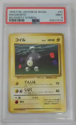 PSA9 1996 POKEMON JAPANESE BASIC #81 MAGNEMITE NO RARITY SYMBOL - Image 1