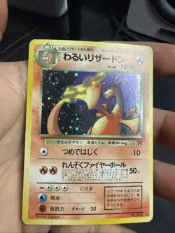 SWIRL Pokemon Dark Charizard 06 1996 Pokemon Japanese Holo Rare US SELLER - Image 3